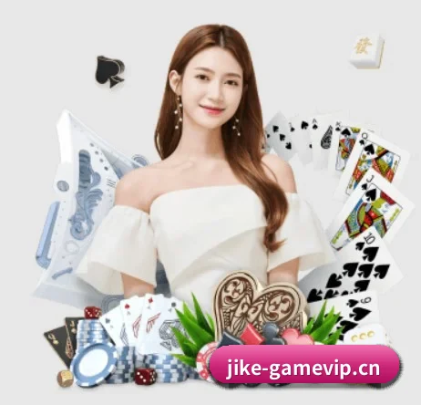即刻棋牌game APP